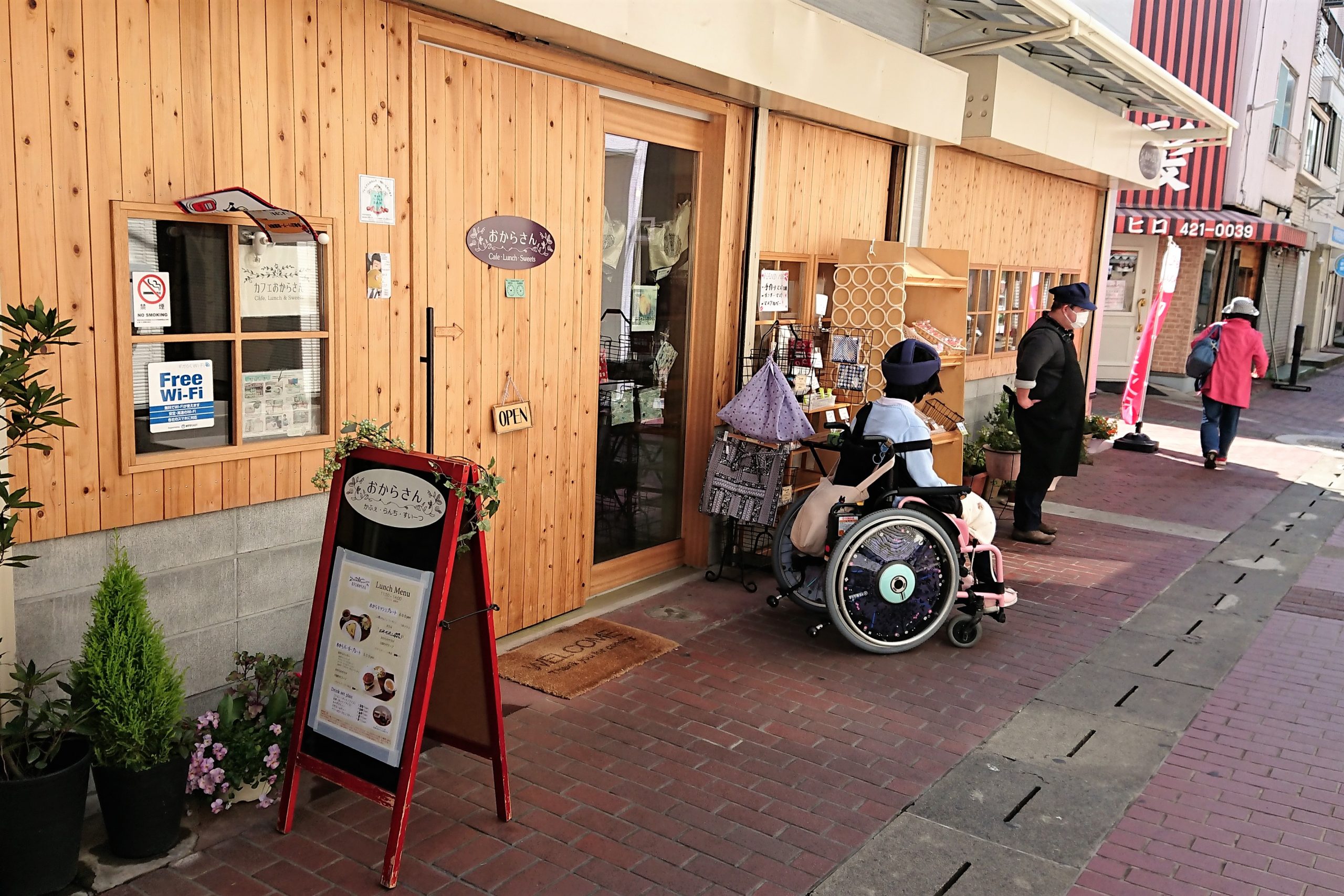求人 支援員 就労継続支援b型 横浜市 カフェおからさん アトリエおからさん By Npo法人フラットハート